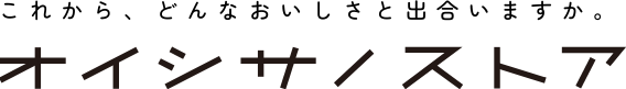 テスト